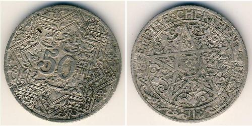 50 Centime Marocco Nichel 