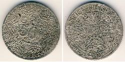 50 Centime Morocco Nickel 