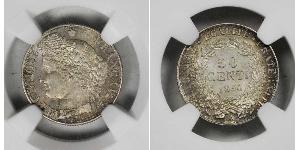 50 Centime Tercera República Francesa (1870-1940)  Plata 