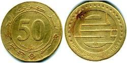 50 Centime Algeria (1962 - ) 青铜 