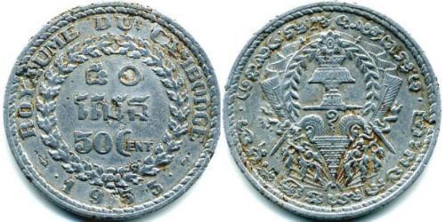 50 Centimo Camboya (1953 - ) Aluminio 