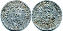 50 Centimo Cambodia (1953 - ) Aluminium 