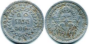 50 Centimo Cambodia (1953 - ) Aluminium 