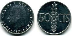 50 Centimo Royaume d’Espagne (1976 - ) Aluminium Juan Carlos I (1938 - )