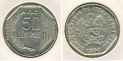 50 Centimo Perú  