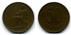 50 Centimo 西班牙第二共和国 (1931 - 1939) 銅 