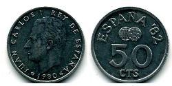 50 Centimo 西班牙 铝 胡安·卡洛斯一世 (1938 - )