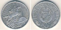 50 Chon Nordkorea (1948 - ) Aluminium 