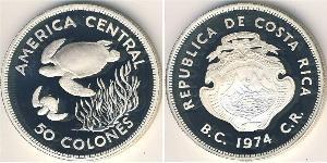50 Colon Costa Rica (1821 - ) Argento 