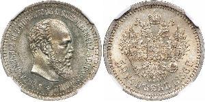 50 Copeca Impero russo (1720-1917) Argento Alessandro III (1845 -1894)