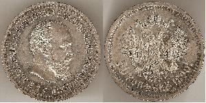 50 Copeca Impero russo (1720-1917) Argento Alessandro III (1845 -1894)