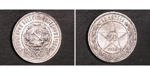 50 Copeca Repubblica Socialista Federativa Sovietica Russa  (1917-1922) Argento 