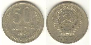 50 Copeca Unione Sovietica (1922 - 1991)  