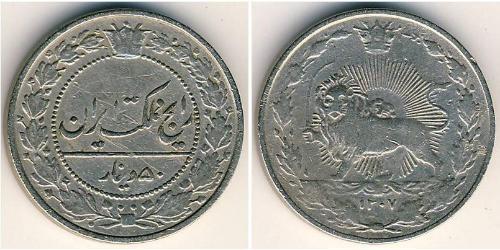 50 Denaro Iran Rame/Nichel 