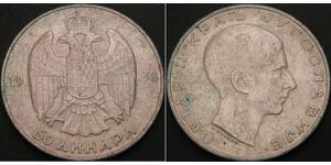 50 Dinar  Argent 