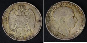 50 Dinar  Argent 