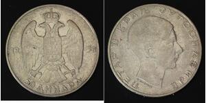 50 Dinar  Argent 