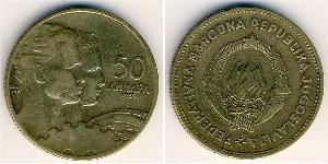50 Dinar Socialist Federal Republic of Yugoslavia (1943 -1992) Bronze/Aluminium 