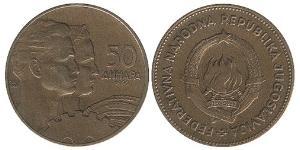 50 Dinar Sozialistische Föderative Republik Jugoslawien (1943 -1992) Bronze/Aluminium 