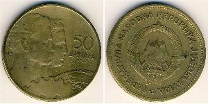 50 Dinar Sozialistische Föderative Republik Jugoslawien (1943 -1992) Bronze/Aluminium 
