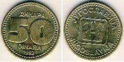 50 Dinar Socialist Federal Republic of Yugoslavia (1943 -1992) Copper/Nickel/Zinc 