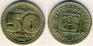 50 Dinar Socialist Federal Republic of Yugoslavia (1943 -1992) Copper/Zinc/Nickel 
