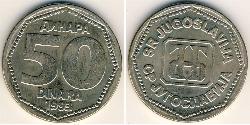 50 Dinar Sozialistische Föderative Republik Jugoslawien (1943 -1992) Kupfer/Nickel/Zink 