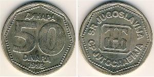 50 Dinar Sozialistische Föderative Republik Jugoslawien (1943 -1992) Kupfer/Zink/Nickel 