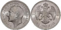 50 Dinar Königreich Jugoslawien (1918-1943) Silber Alexander I of Yugoslavia (1888 - 1934)