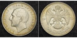 50 Dinar Königreich Jugoslawien (1918-1943) Silber Alexander I of Yugoslavia (1888 - 1934)