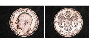 50 Dinar Königreich Jugoslawien (1918-1943) Silber Alexander I of Yugoslavia (1888 - 1934)