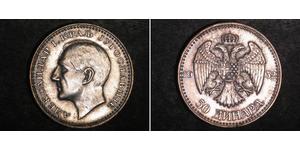 50 Dinar Königreich Jugoslawien (1918-1943) Silber Alexander I of Yugoslavia (1888 - 1934)