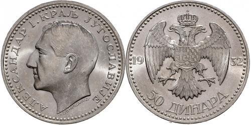 50 Dinar Kingdom of Yugoslavia (1918-1943) Silver Alexander I of Yugoslavia (1888 - 1934)