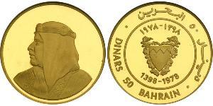 50 Dinar 巴林 金 