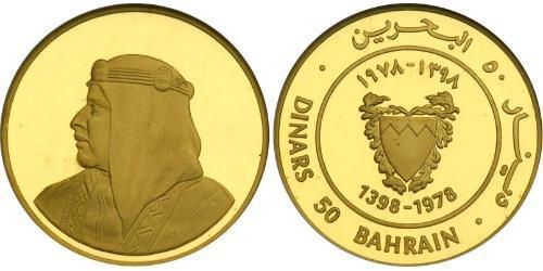 50 Dinar 巴林 金 