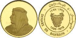 50 Dinaro Baréin Oro 