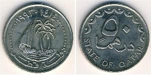 50 Dirham Qatar (1878 - ) Copper/Nickel 