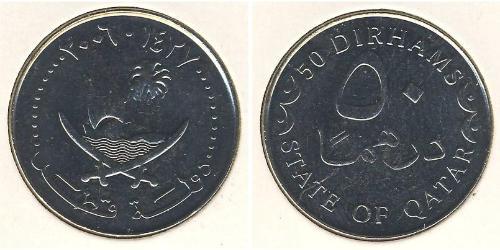 50 Dirham Qatar (1878 - )  