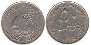 50 Dirham 卡塔尔 銅/镍 