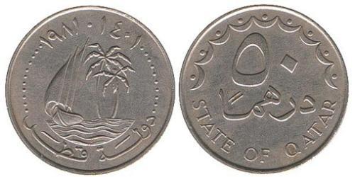 50 Dirham 卡塔尔 銅/镍 