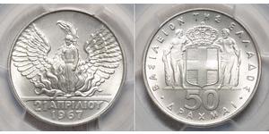 50 Drachma Grèce / Royaume de Grèce (1944-1973) Argent 