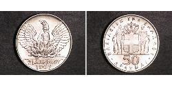 50 Drachma Grecia / Regno di Grecia (1944-1973) Argento 