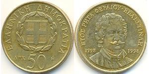 50 Drachma Hellenic Republic (1974 - ) Brass/Nickel 