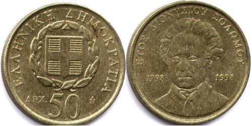 50 Drachma Republica Helenica (1974 - ) Níquel/Latón 
