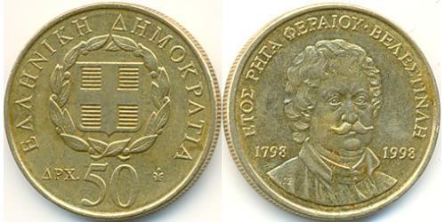 50 Drachma Repubblica Ellenica (1974 - ) Ottone/Nichel 