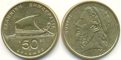 50 Drachma Repubblica Ellenica (1974 - ) Ottone/Rame Homer (8th century BC)