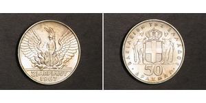 50 Drachma 希腊 / 希臘王國 銀 