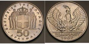 50 Drachma 希腊 / 希臘王國 銀 