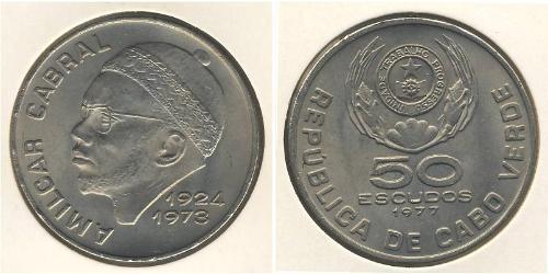 50 Escudo Republic of Cape Verde (1975 - ) Copper/Nickel 