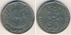 50 Escudo Republica Portuguesa (1975 - ) Níquel/Cobre 